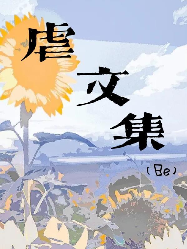 be