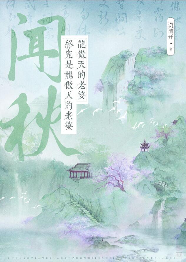 龙傲天是个gey