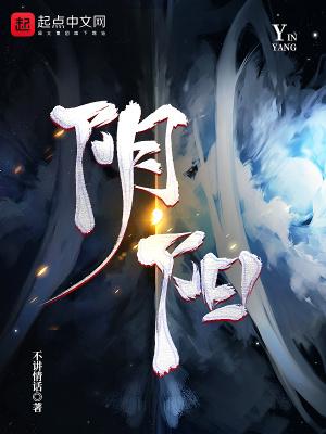 阴阳师官网