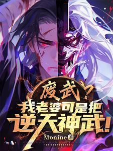 破魔刀是什么意思