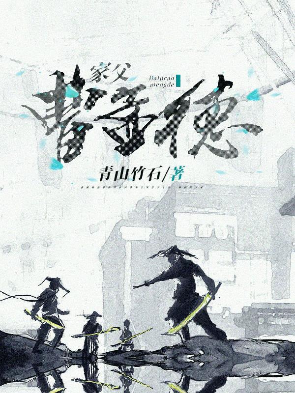曹孟德是谁