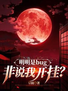惊悚游戏开局直播