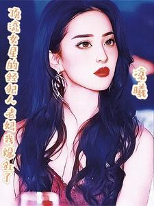 顶流经纪人韩剧