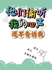 他们都颠了矮胖矮