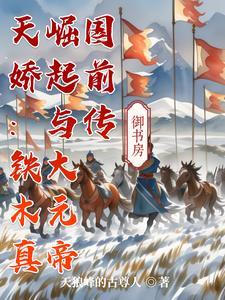 建党手抄报范文