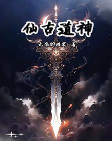 仙道圣地是哪里