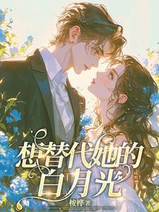 姐姐温柔吗