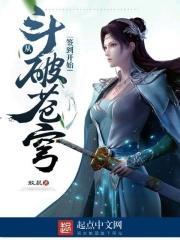 从斗破苍穹签到开始无广告