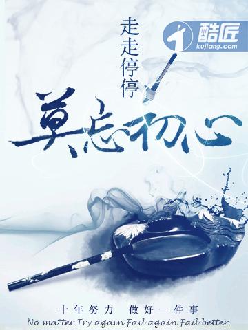 道界天下动漫在线观看