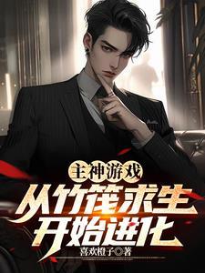 竹筏起源