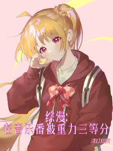 星空之下剧情