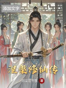 究竟涅盘的四种境界