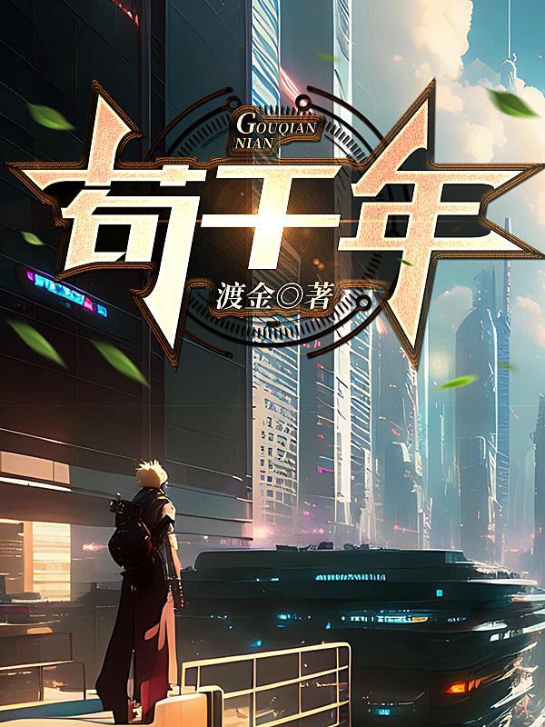 谁说我是神仙就一定很有钱?
