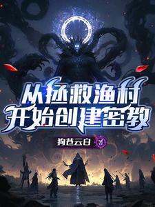 密教巡礼