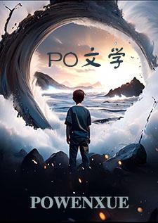 残疾omega也要被强制爱吗abo