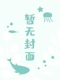 无敌反派,什么境界都能秒杀!