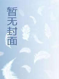 开学第一天,我有神豪系统合理吧