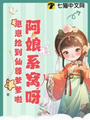 叉腰腰,全家都是我捡来哒!