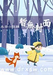 傲世战龙传奇