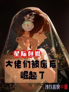 报告女王