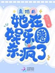 离婚后,她在娱乐圈杀疯了