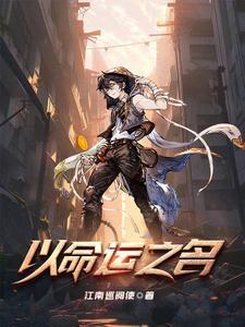 异能:命运金币