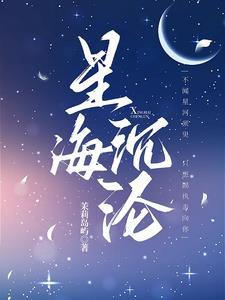 沈小姐,我们来日方长