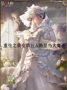 第五人格:我什么角色都能四杀