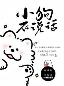 你不许撒娇!