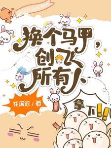 大佬不听劝?我怼怼怼怼怼怼怼