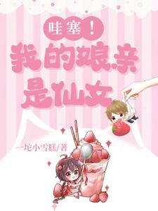 为了咸鱼生活,她努力拼搏