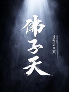 岁千秋完结破解版