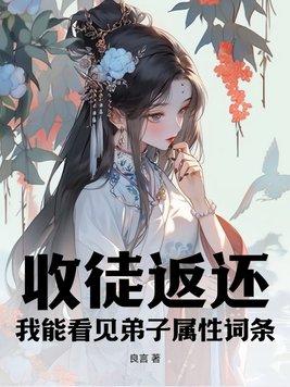 将军夫人貌美如花全文免费阅读